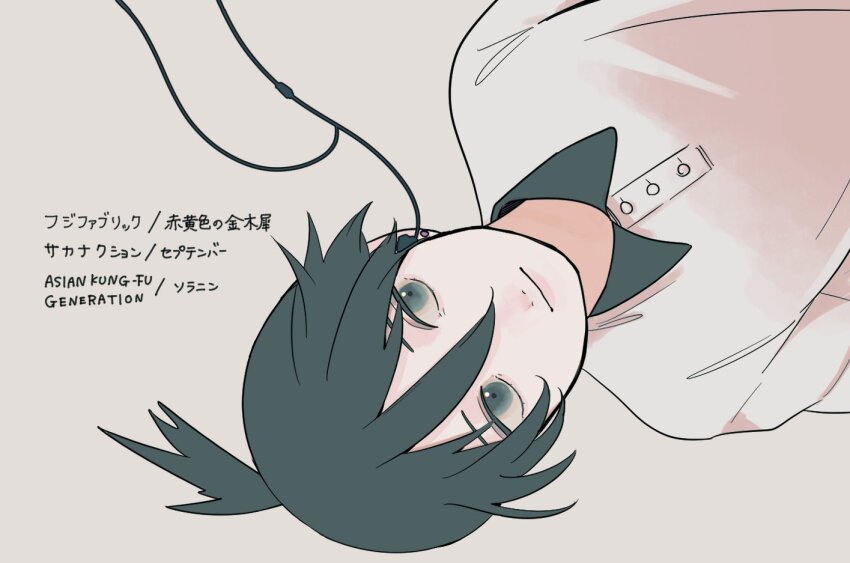 Hayakawa Aki (Chainsaw Man) Rule 34 Image