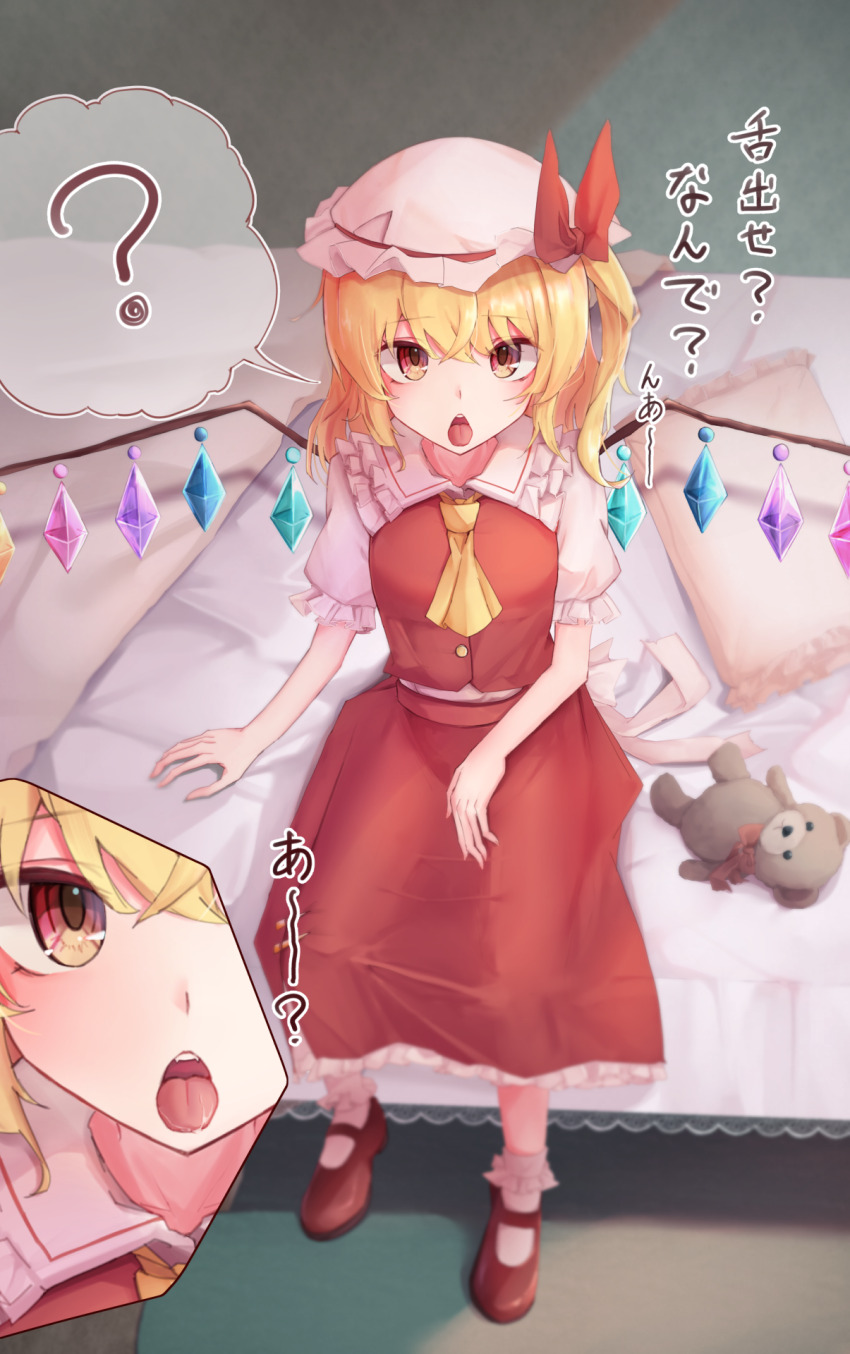 Flandre Scarlet (Touhou) Rule 34 Image