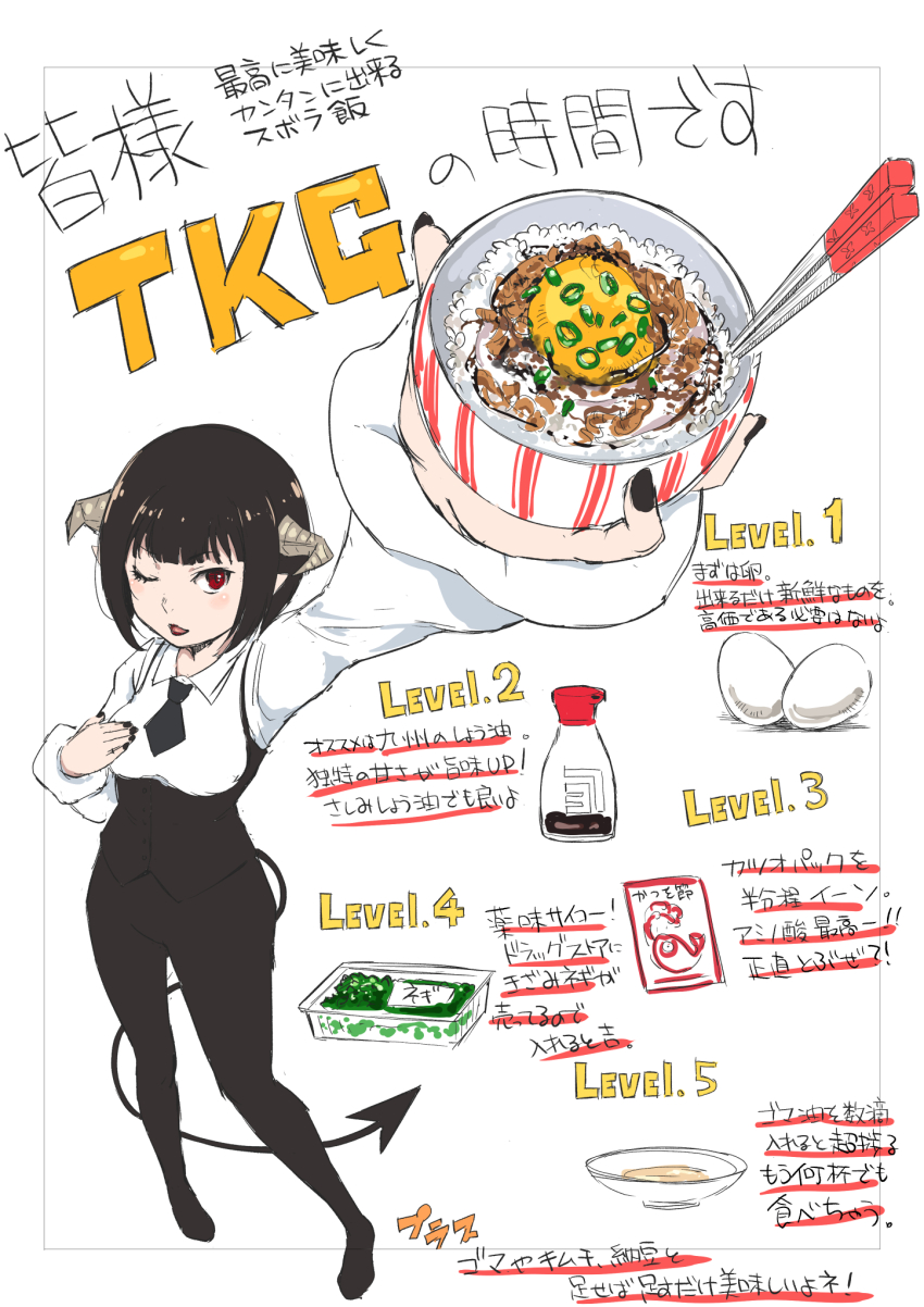Hime-Sama &Quot;Goumon&Quot; No Jikan Desu Rule 34 Image