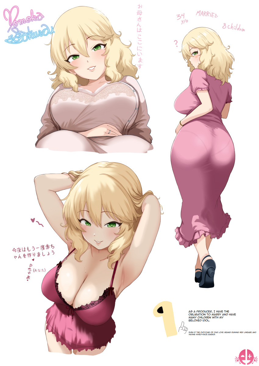 P-Head Producer (Idolmaster) Rule 34 Image