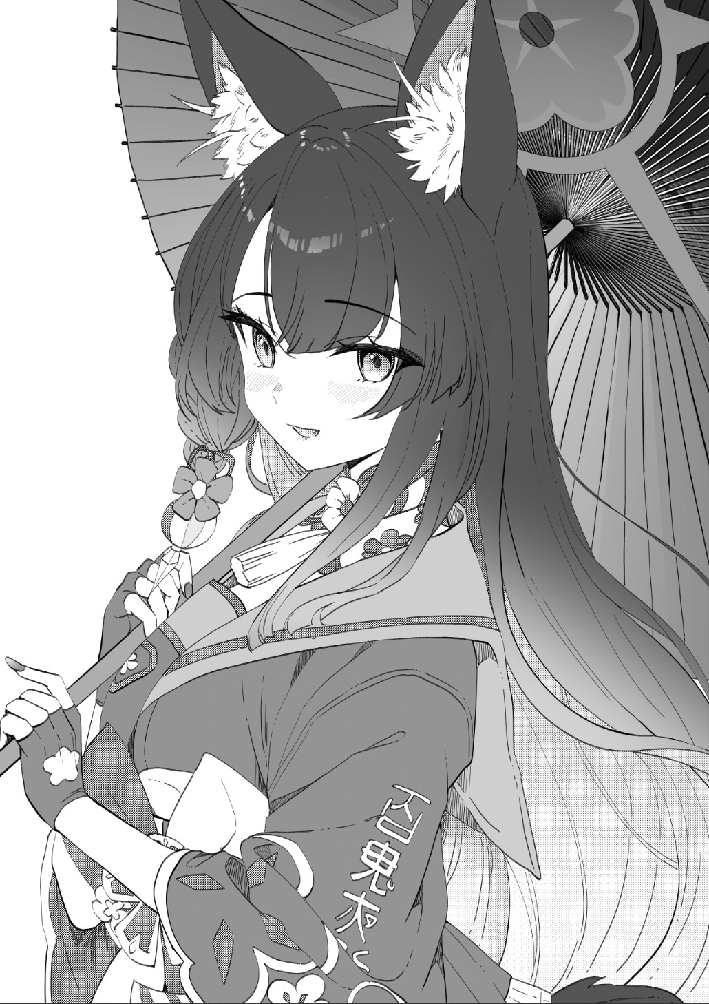 Wakamo (Blue Archive) Rule 34 Image