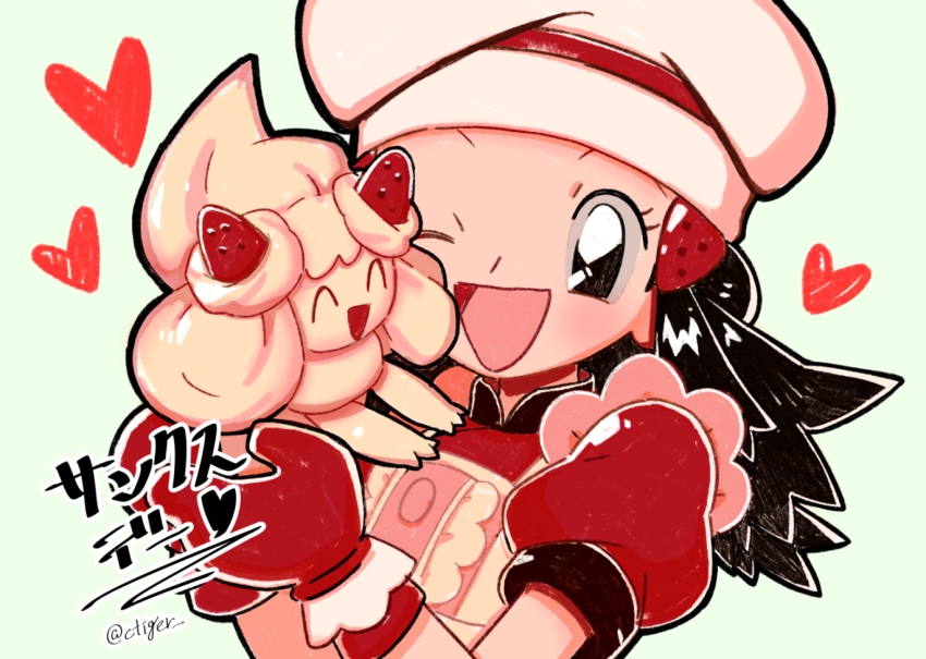 Alcremie (Nintendo) Rule 34 Image