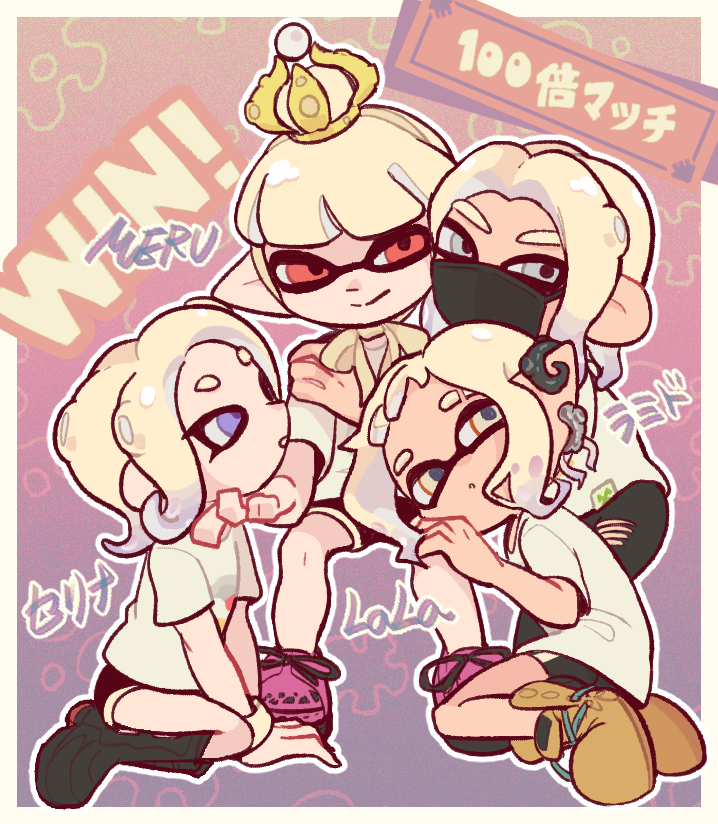 Inkling (Nintendo) Rule 34 Image