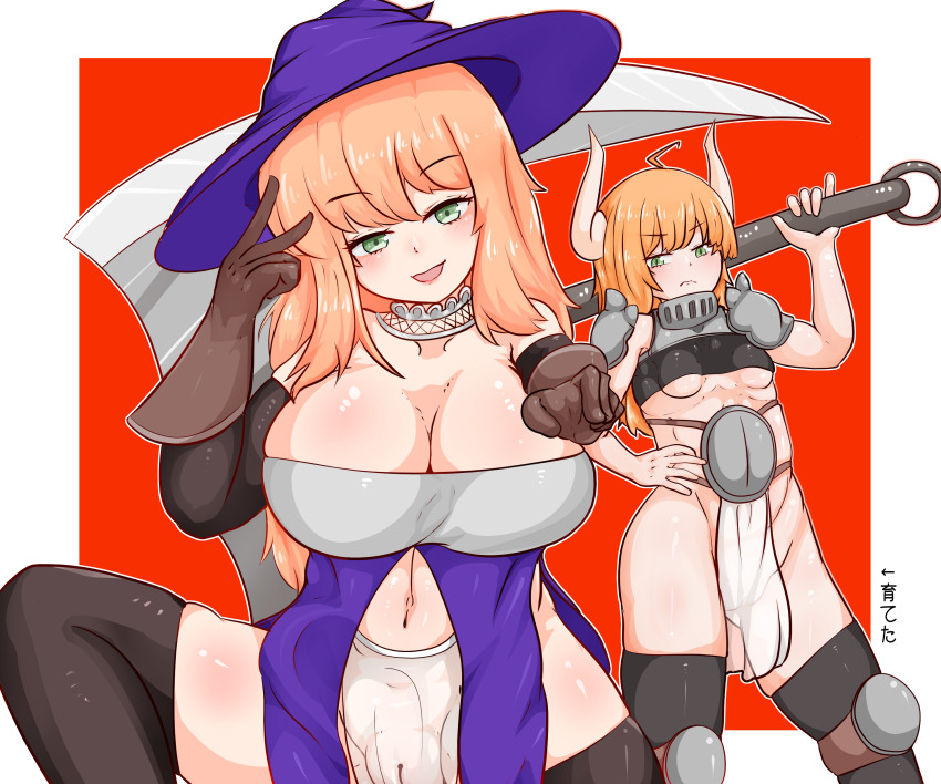 Original Rule 34 Image
