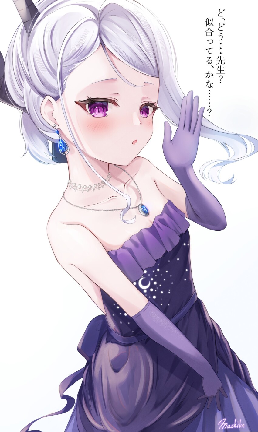 Hina (Blue Archive) Rule 34 Image