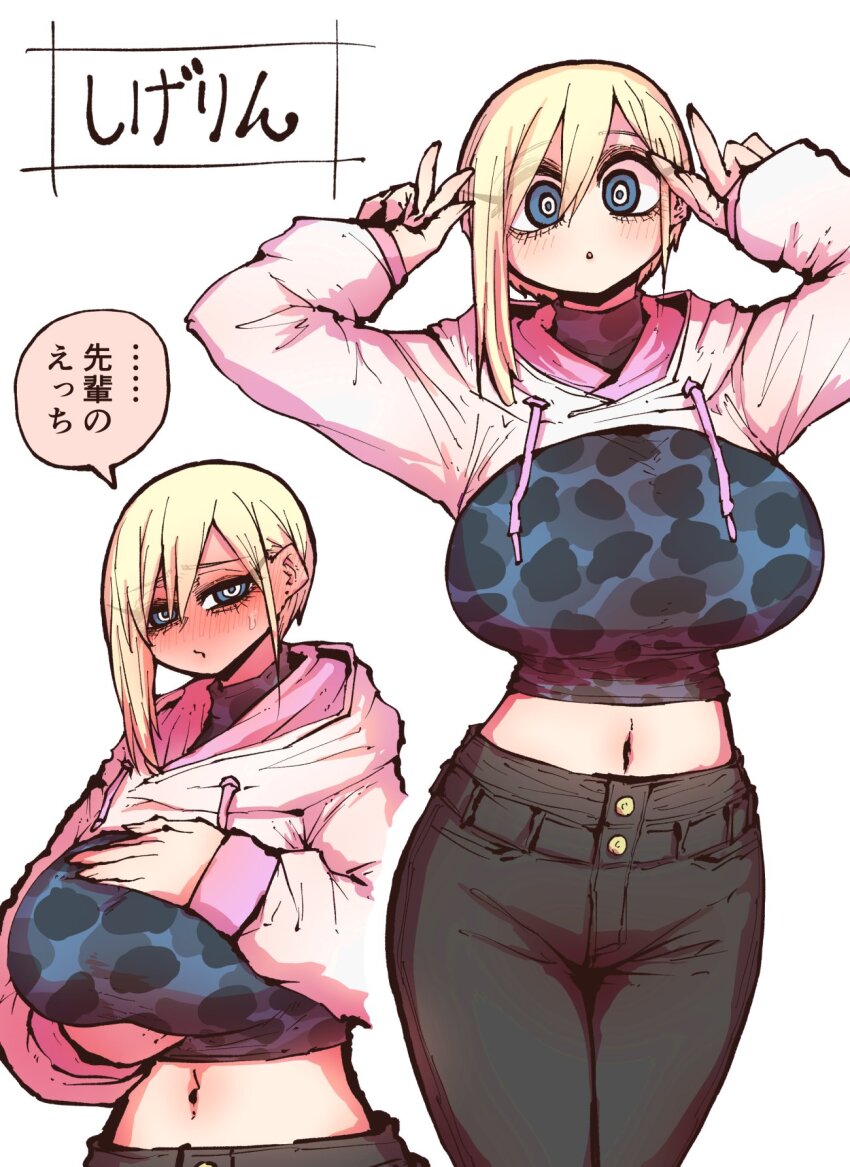 :O Rule 34 Image