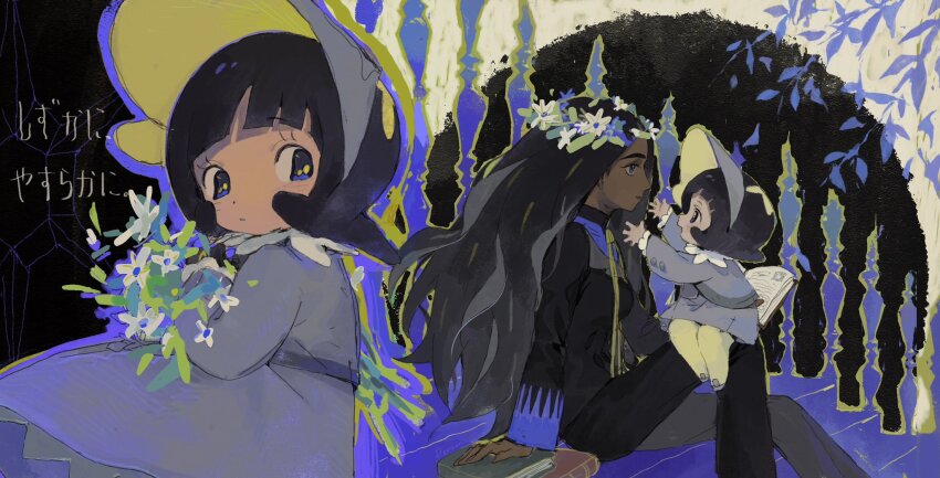 Geeta (Pokemon) Rule 34 Image