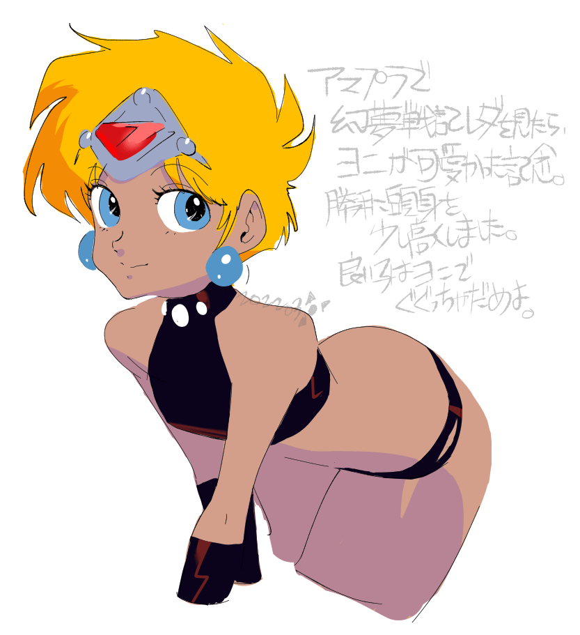 Genmu Senki Leda Rule 34 Image
