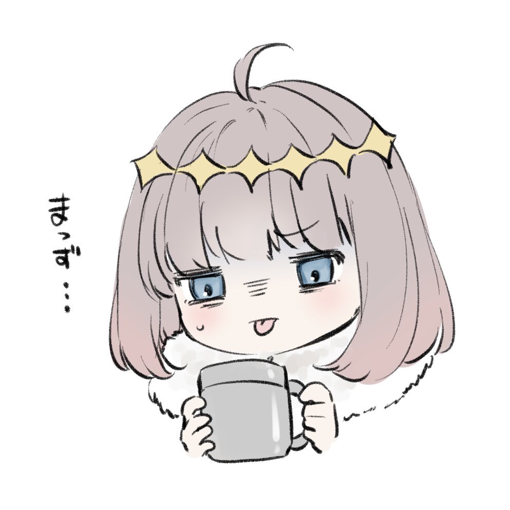 Fate/Grand Order Rule 34 Image