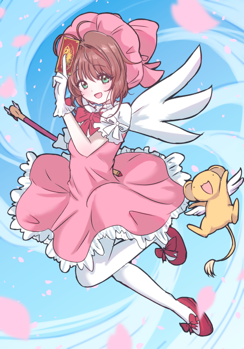 Kinomoto Sakura (Cardcaptor Sakura) Rule 34 Image