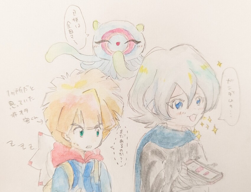 Gammamon (Digimon) Rule 34 Image