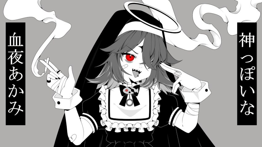 Akami Chiyo (Vocaloid) Rule 34 Image