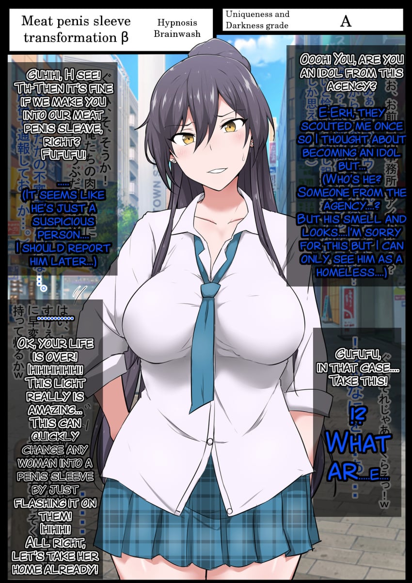 Shirase Sakuya (Idolmaster) Rule 34 Image