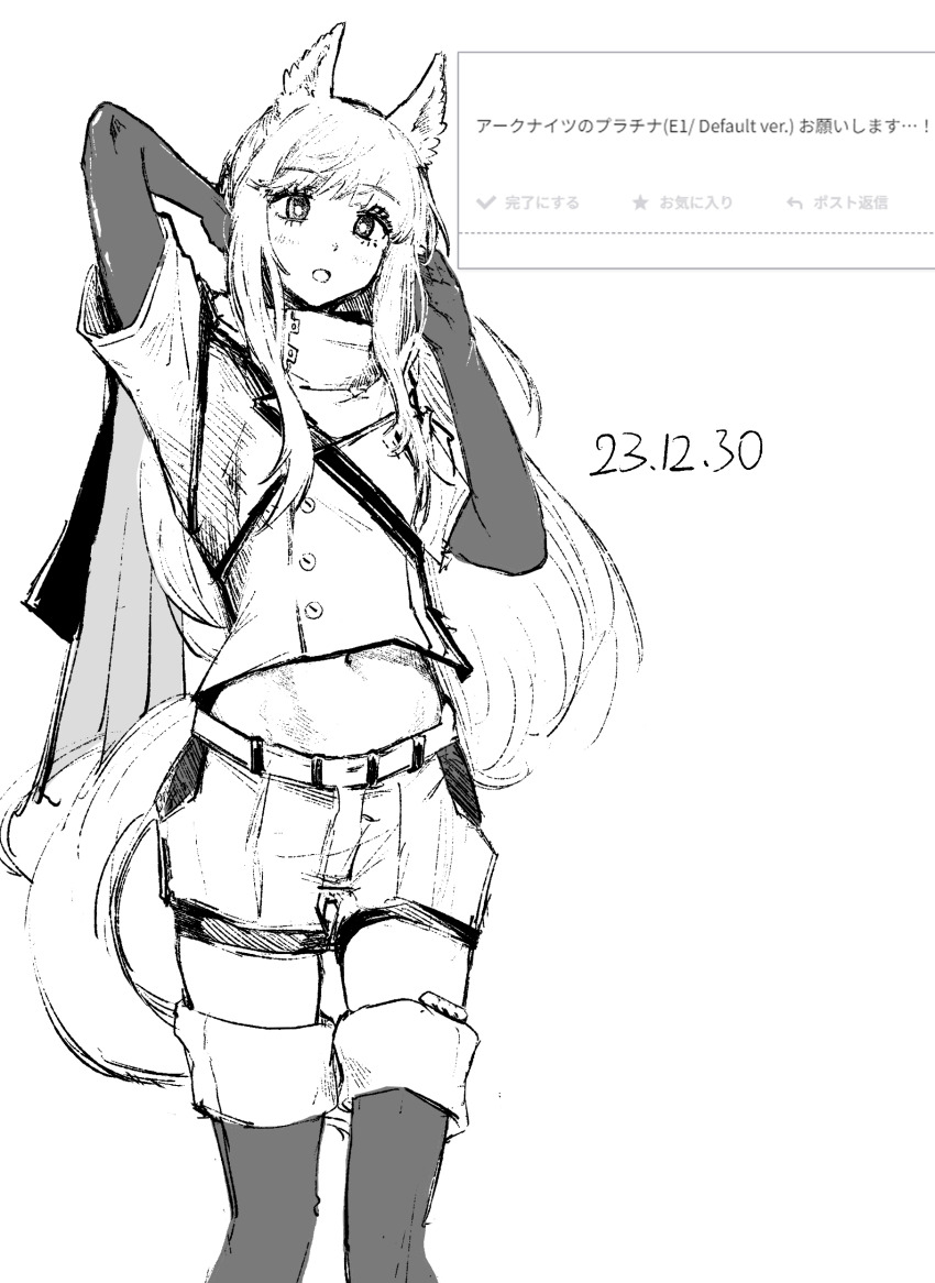 Platinum (Arknights) Rule 34 Image