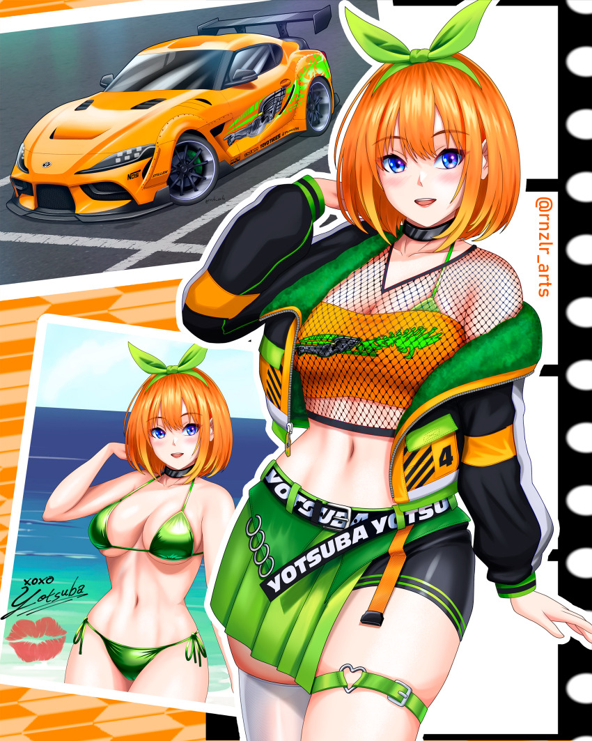 Nakano Yotsuba (Go-Toubun No Hanayome) Rule 34 Image
