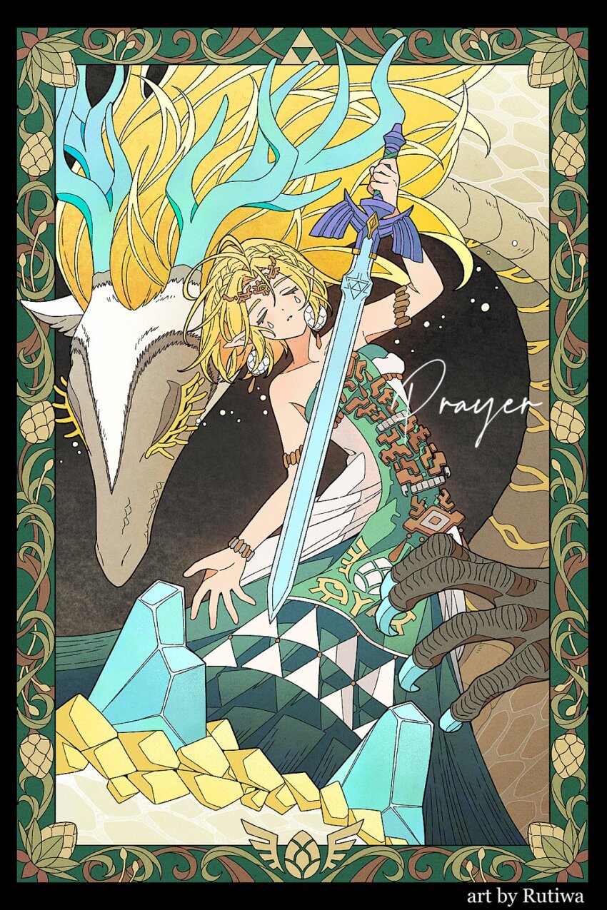 Light Dragon (Zelda) Rule 34 Image