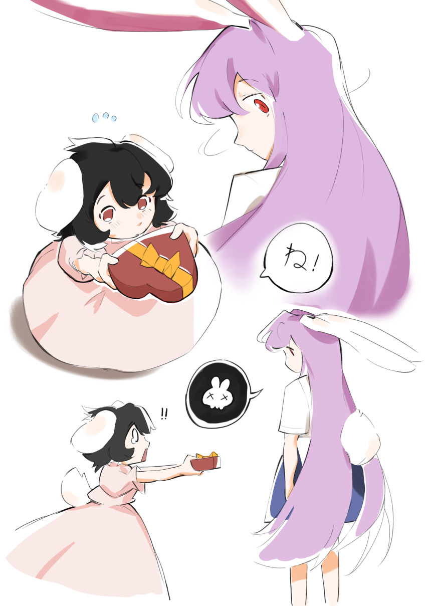 Inaba Tewi (Touhou) Rule 34 Image