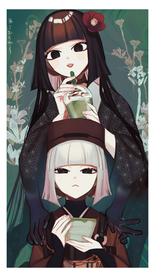 Komahime (Fate) Rule 34 Image