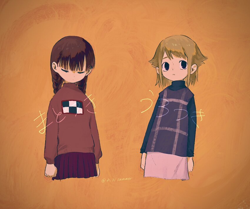 Madotsuki (Yume 2kki) Rule 34 Image