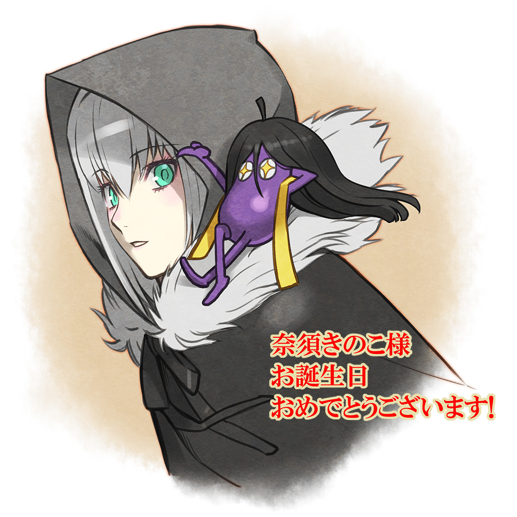 Gray (Fate) Rule 34 Image