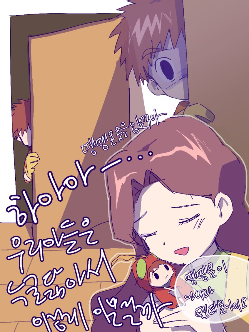 Izumi Kae (Digimon) Rule 34 Image