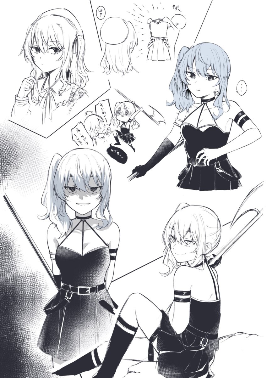 Hoshimachi Suisei (Hololive) Rule 34 Image