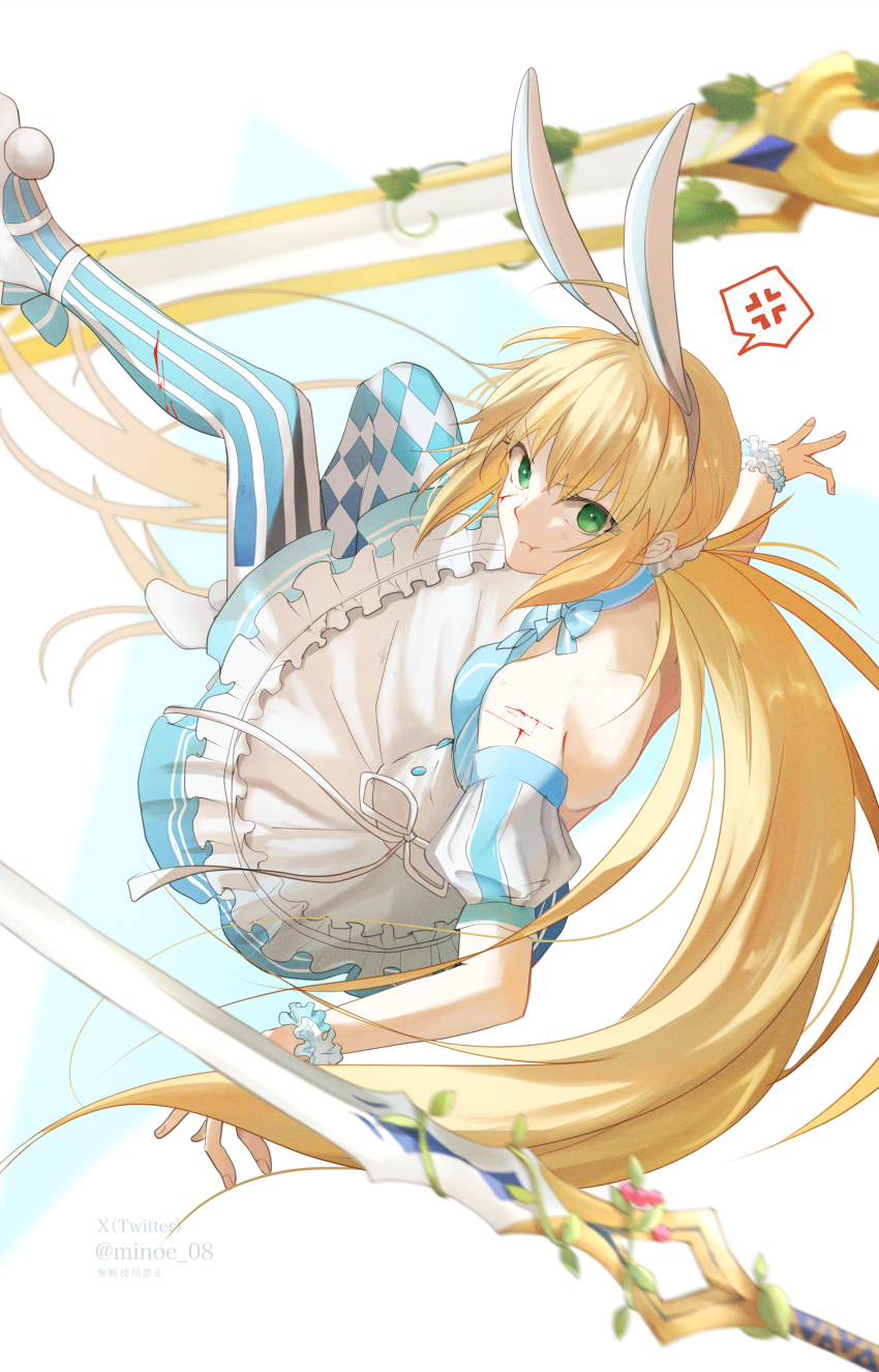 Artoria Caster (Fate) Rule 34 Image