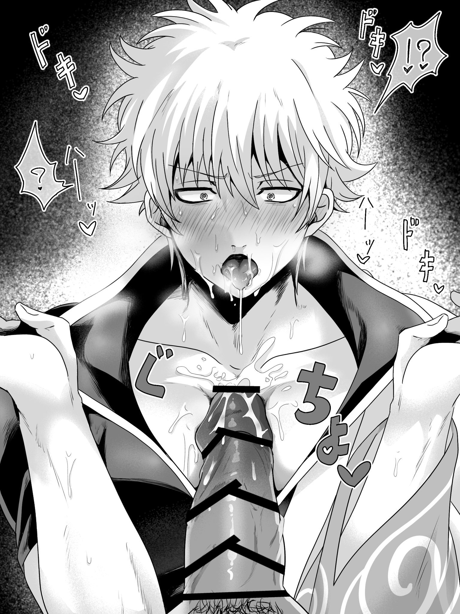 Gintoki Sakata (Gintama) Rule 34 Image