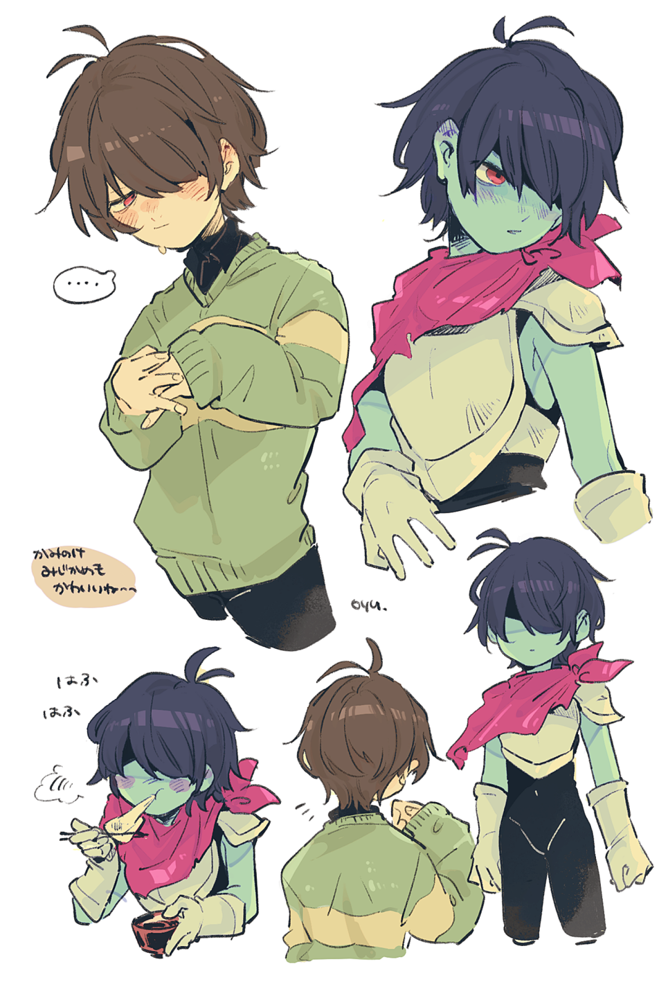 Kris (Deltarune) Rule 34 Image