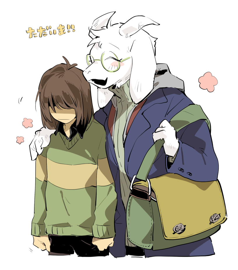 Kris (Deltarune) Rule 34 Image