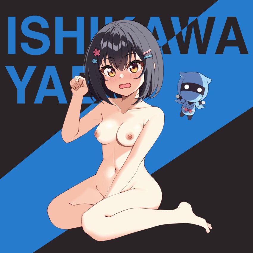 Ray (Rays 26) Rule 34 Image