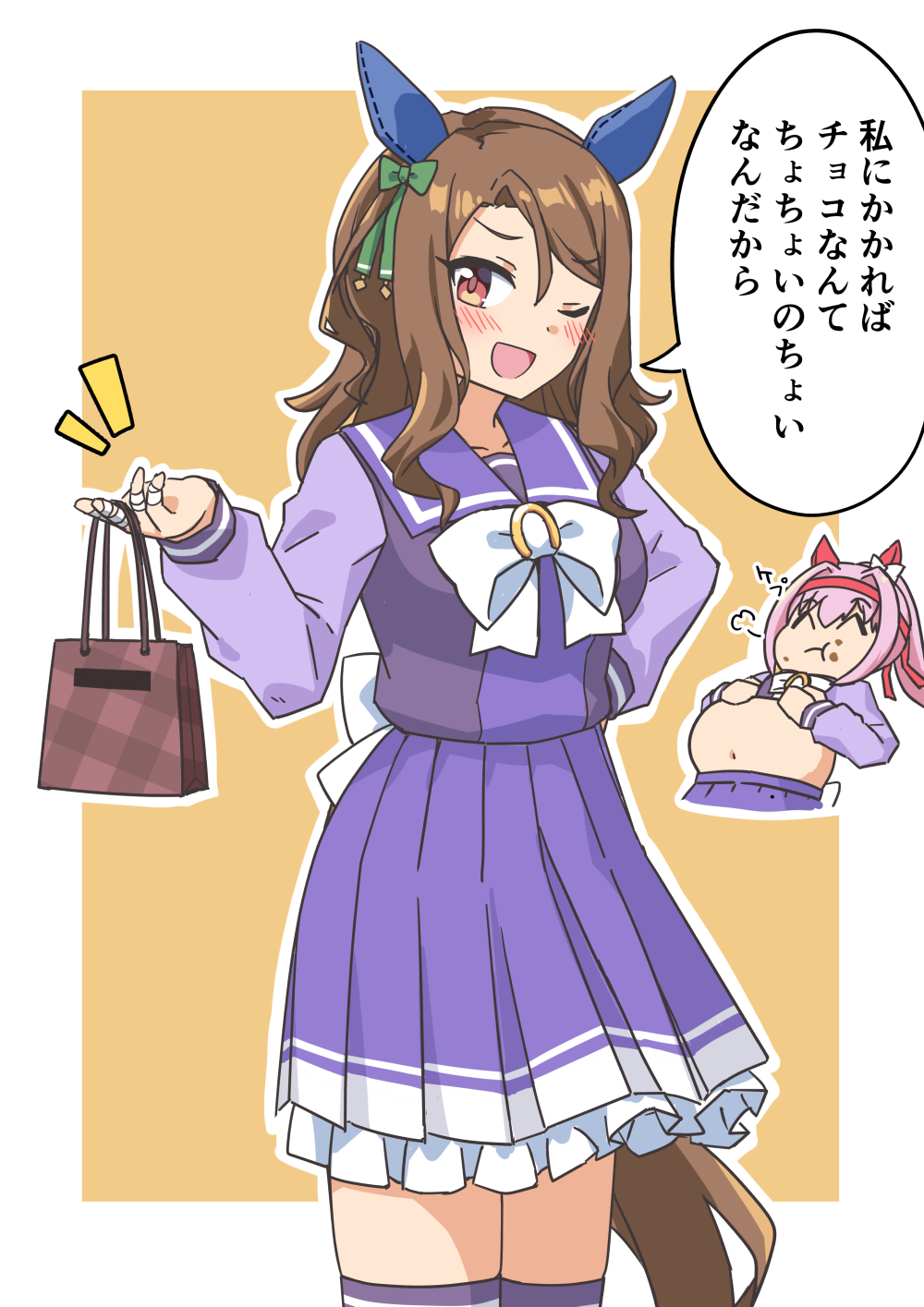 Haru Urara (Umamusume) Rule 34 Image