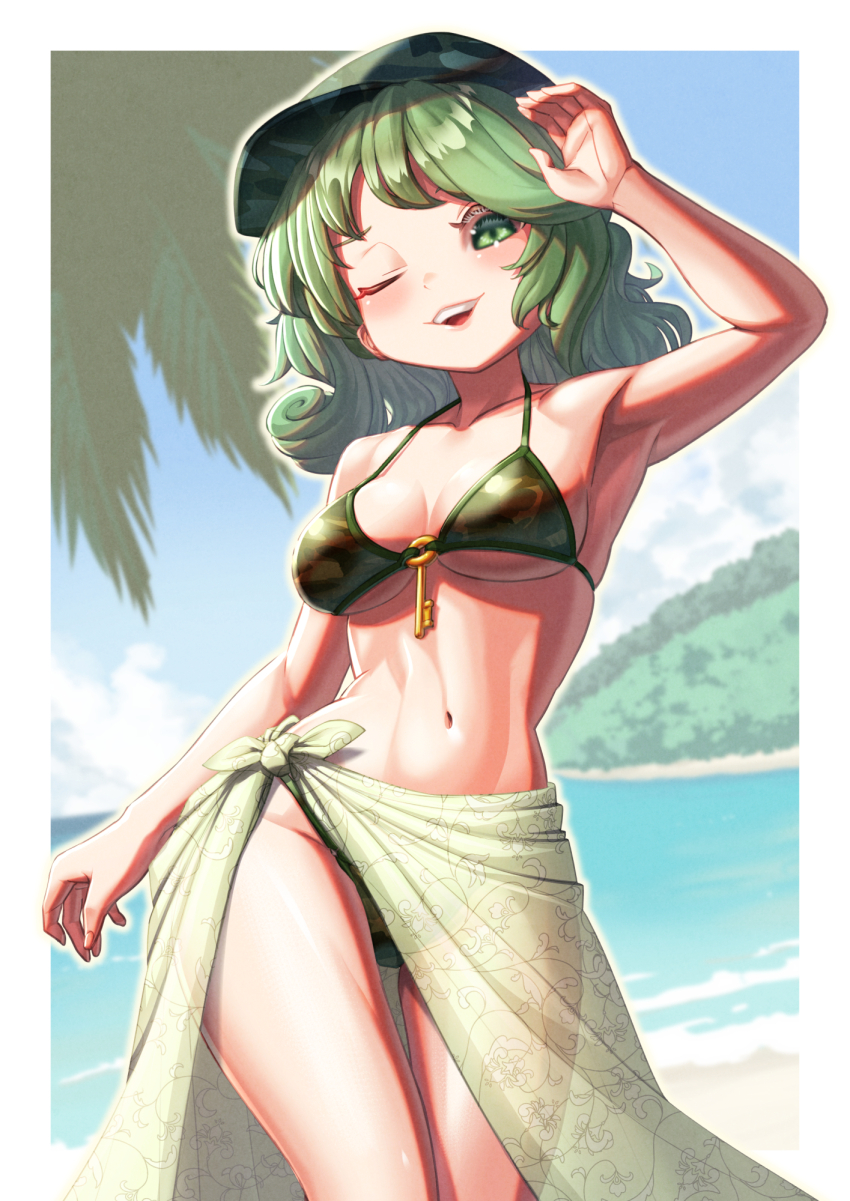 Yamashiro Takane (Touhou) Rule 34 Image
