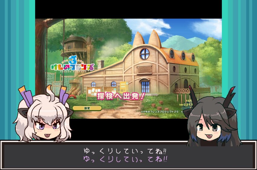 Black Dragon (Kemono Friends) Rule 34 Image