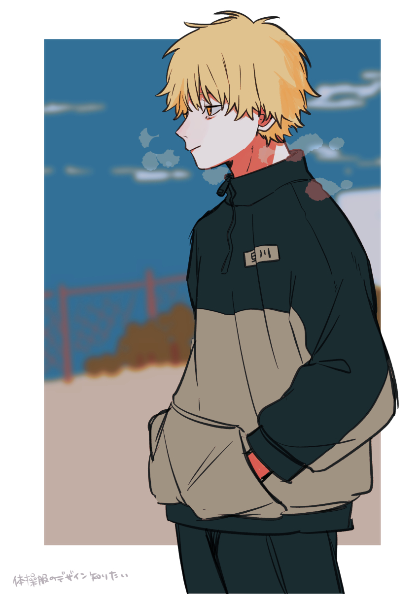 Denji (Chainsaw Man) Rule 34 Image