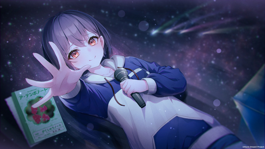 Takamatsu Tomori (Bang Dream!) Rule 34 Image