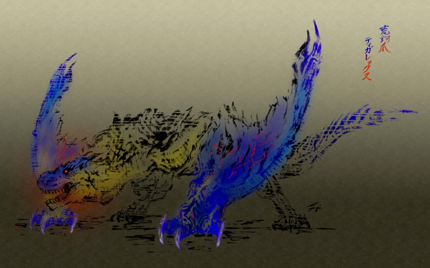 Tigrex (Monster Hunter (Series)) Rule 34 Image