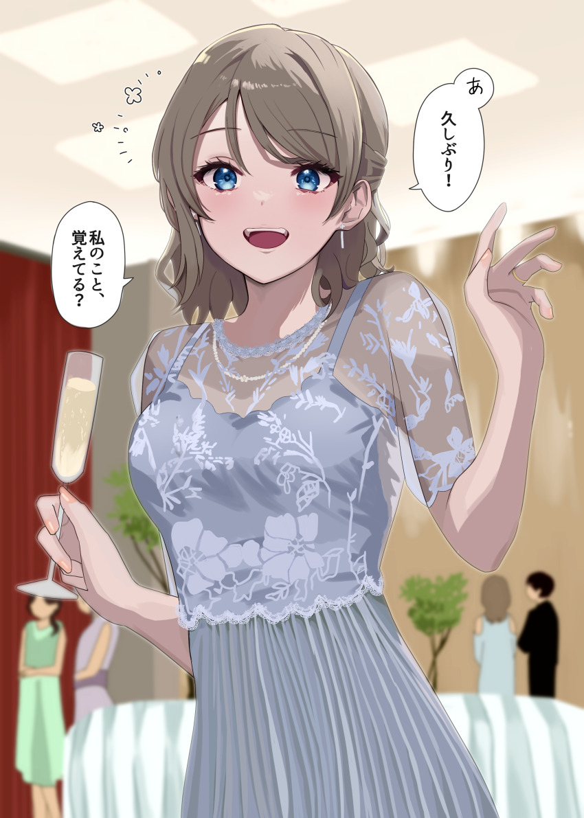 Watanabe You (Love Live!) Rule 34 Image