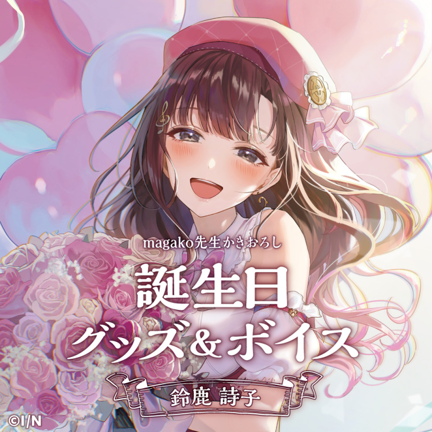 Suzuka Utako (Nijisanji) Rule 34 Image
