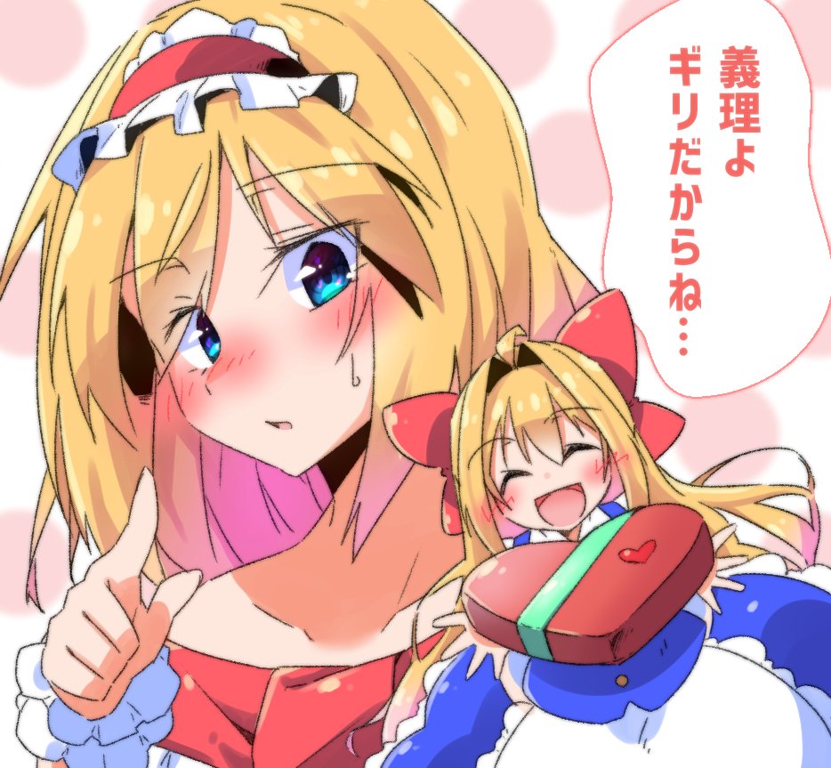 Alice Margatroid (Touhou) Rule 34 Image