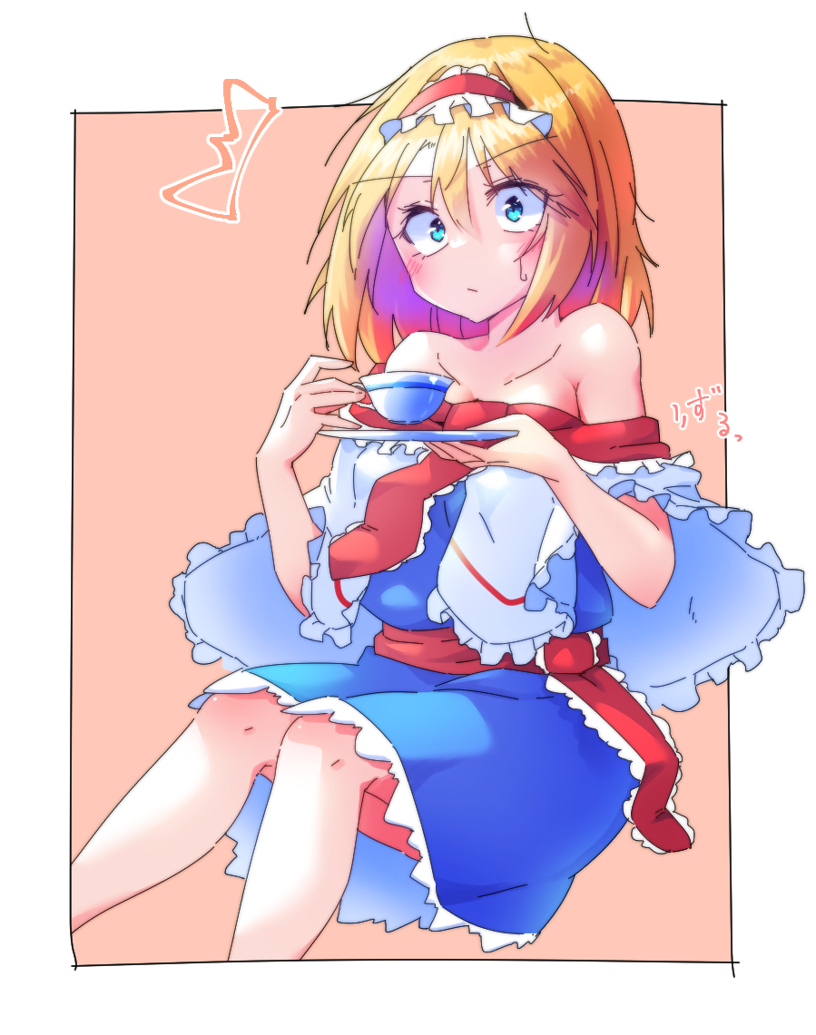 Alice Margatroid (Touhou) Rule 34 Image