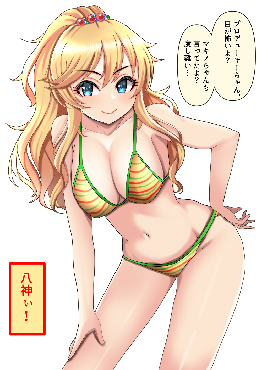 Ohtsuki Yui (Idolmaster) Rule 34 Image
