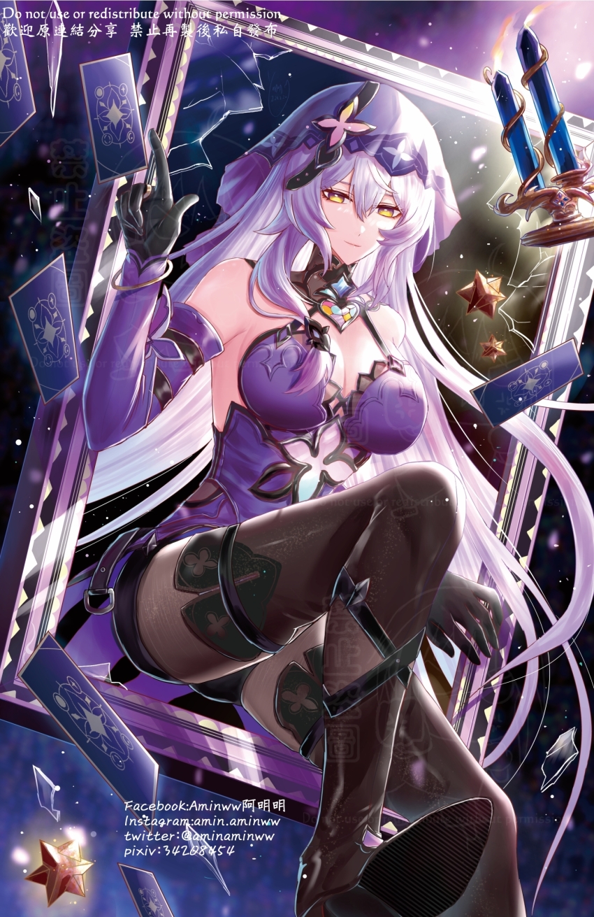 Black Swan (Honkai: Star Rail) Rule 34 Image