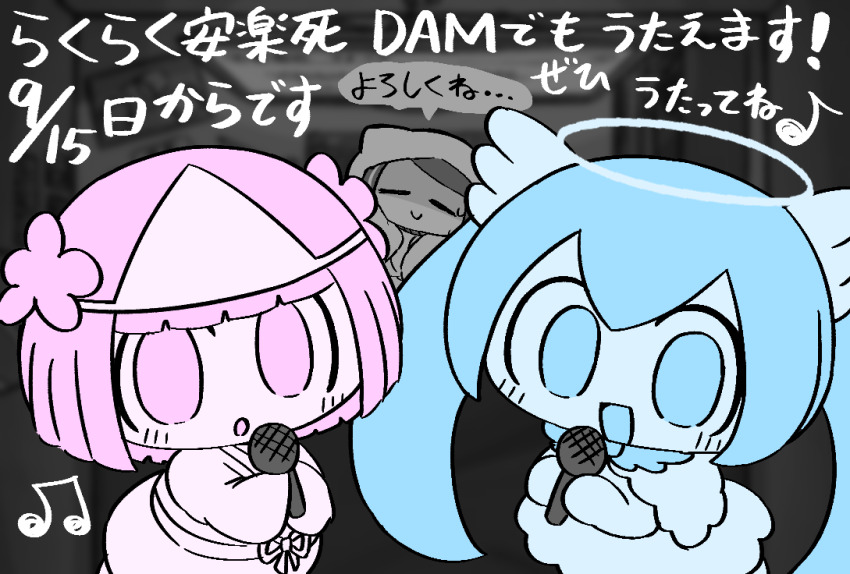 Hatsune Miku (Pepoyo) Rule 34 Image