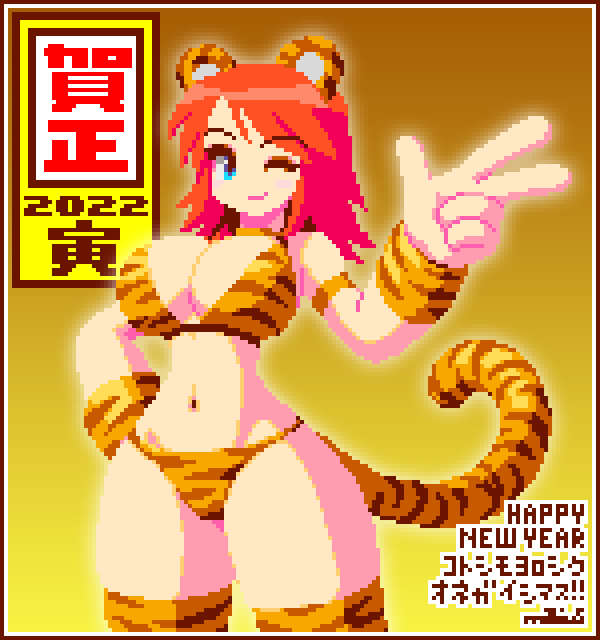 Chinese Zodiac Rule 34 Image
