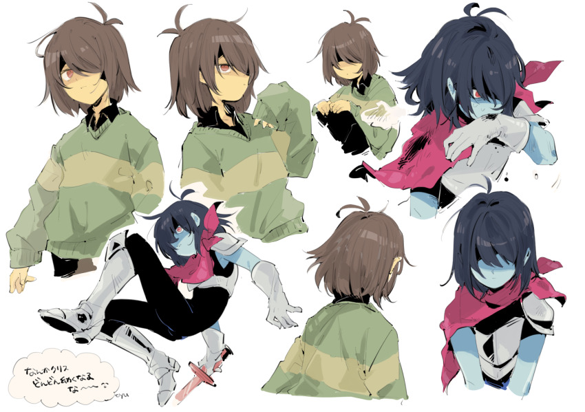 Kris (Deltarune) Rule 34 Image