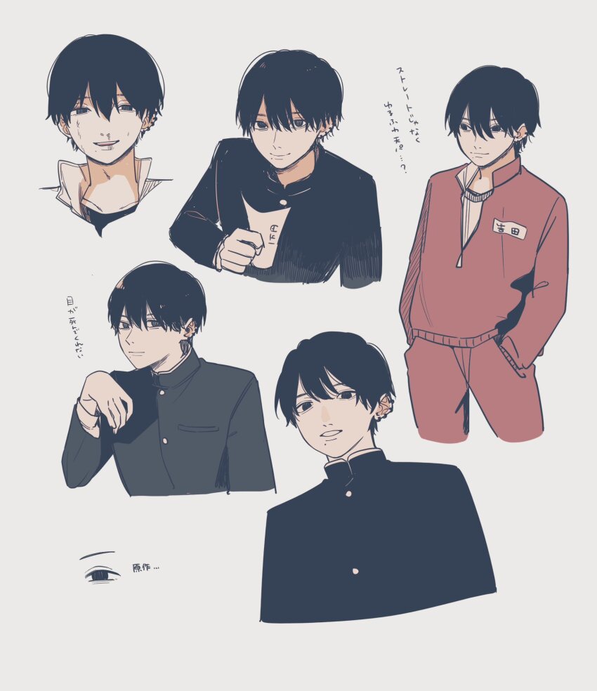 Chainsaw Man Rule 34 Image