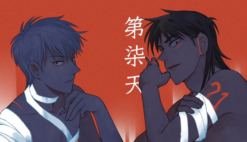 Akagi Shigeru (Akagi: Yami Ni Oritatta Tensai) Rule 34 Image