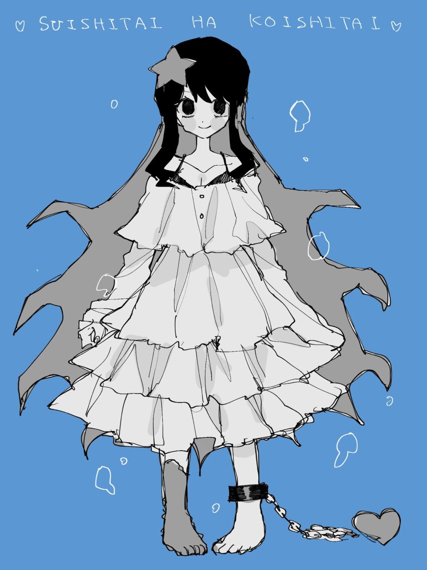 Vocaloid Rule 34 Image