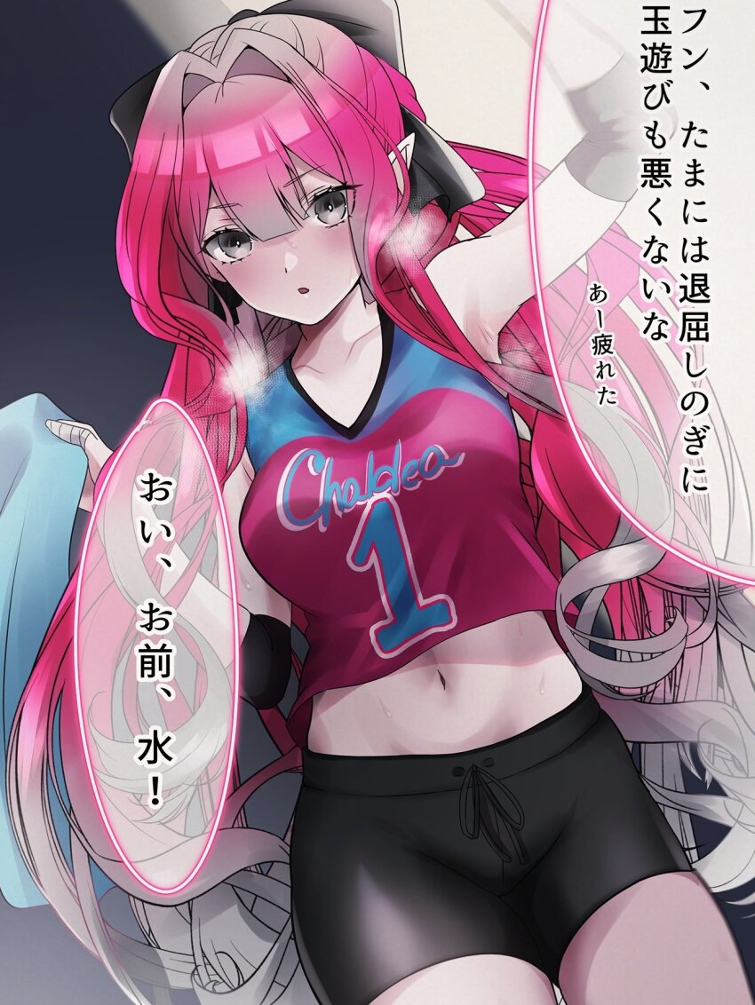 Baobhan Sith (Fate) Rule 34 Image